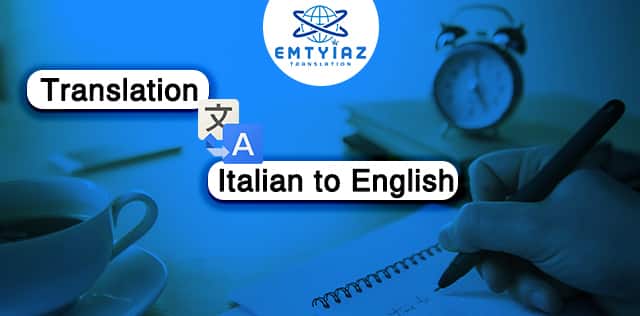 Italian to English Translation Service