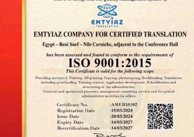 certified translation 1 WhatsApp Image 2026 06 23 at 3.40.46 AM 2