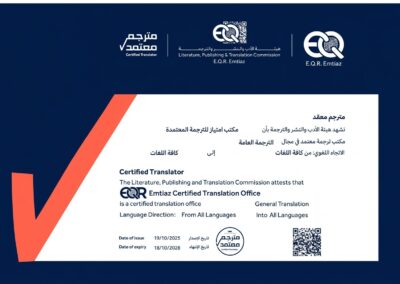 certified translation 3 WhatsApp Image 2026 06 23 at 3.40.46 AM 3