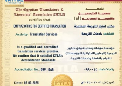 certified translation 4 WhatsApp Image 2026 06 23 at 3.40.46 AM